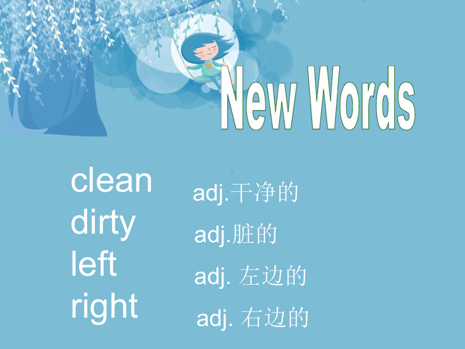 四年级上册英语课件-Unit-3-Wash-Your-Hands-First-Lesson-2-1∣.ppt（纯ppt,可能不含音视频素材）_第3页