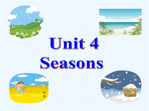 牛津深圳版英语七上Unit-4《Seasons》(Reading)课件.ppt