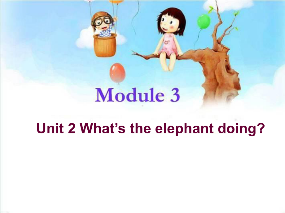 外研版(三起)四上Module-3《Unit-2-What’s-the-elephant-doing》课件4.ppt（纯ppt,可能不含音视频素材）_第1页