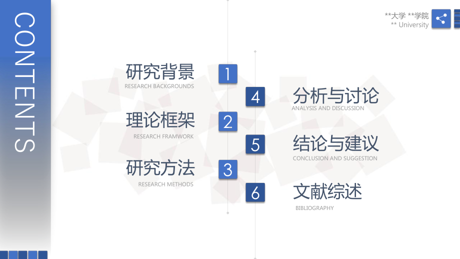 清新毕业论文答辩模板毕业论文毕业答辩开题报告优秀模板课件.pptx_第2页