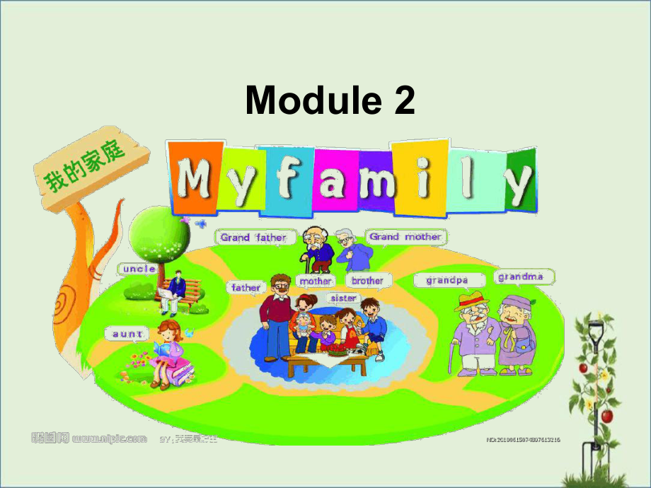 外研版七年级英语上册Module2-Unit1-课件-.ppt（纯ppt,可能不含音视频素材）_第1页