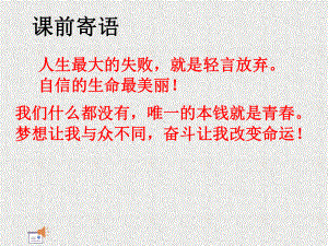 有理数的加法第一课时课件-1.ppt