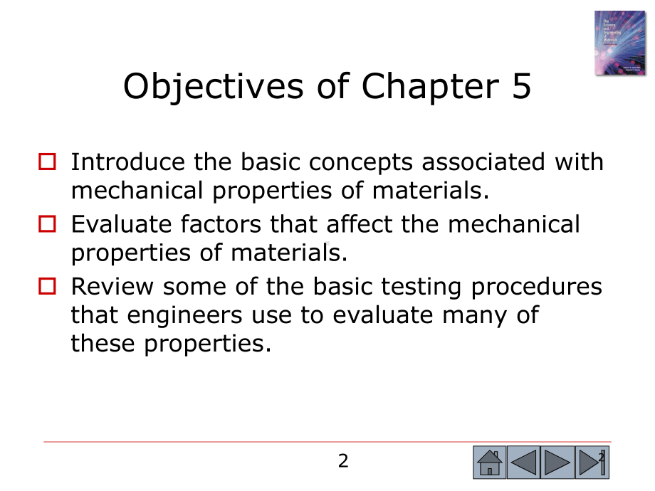 第5章材料的力学性能课件.ppt_第2页