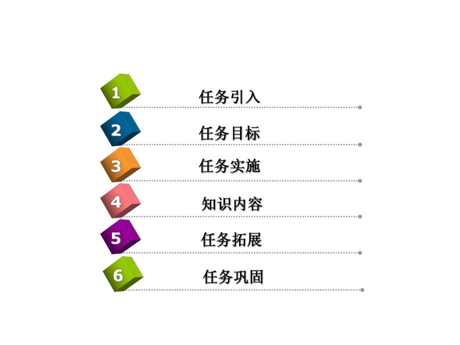 数控机床机械系统装调与维修一体化63卡盘与尾座的装调与维修课件.ppt_第3页