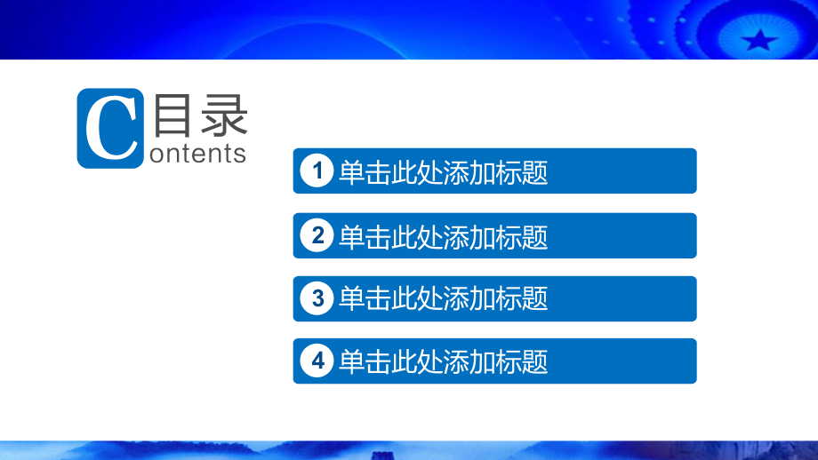 工商局工商行政管理局315动态模板通用模板课件.pptx_第2页