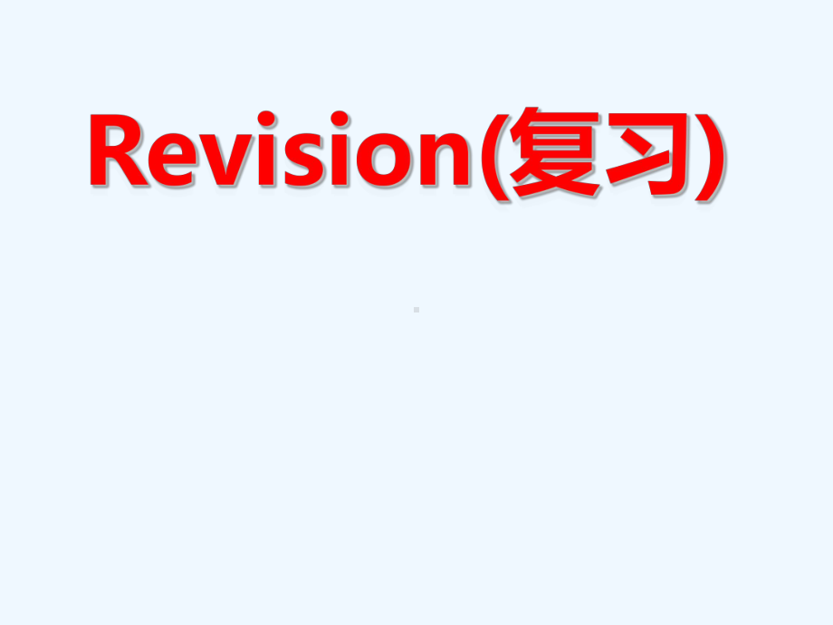 新人教版七年级英语Unit4Where’smyschoolbagsectionB(3a-selfcheck)课件.ppt（纯ppt,可能不含音视频素材）_第2页