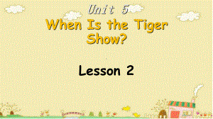 四年级下册英语Unit-5-When-Is-the-Tiger-Show-Lesson-2-3∣重大版课件.ppt（纯ppt,可能不含音视频素材）