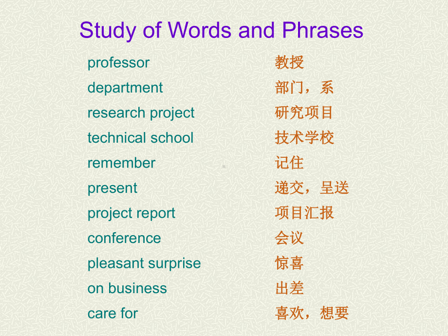 新编实用英语1Unit1-Greetings-and-Introductions(0615)课件.ppt（纯ppt,可能不含音视频素材）_第3页