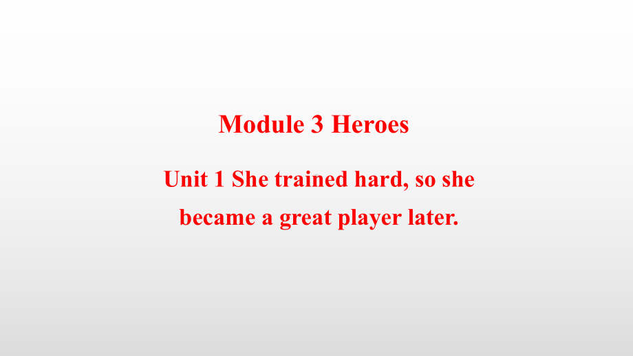 外研版九年级英语上册课件Module-3-Heroes.pptx（纯ppt,可能不含音视频素材）_第1页