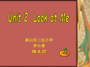 本单元是PEP小学英语三年级上册的第二单元《look-at-me》的说课稿课件.ppt