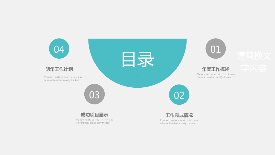 经典卡通简约医疗医学行业精美工作汇报总结模板精美模板课件.pptx_第2页