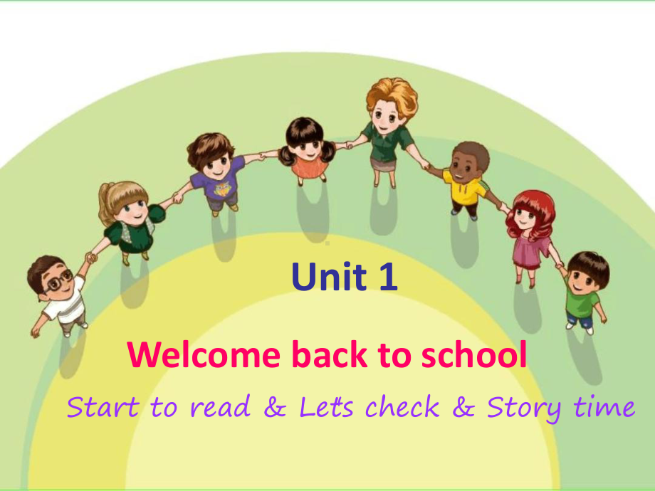 新PEP2三年级下册Unit1Welcomebacktoschool时复习课课件.ppt_第1页