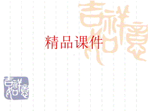 护士法律法规培训课件(同名18).ppt