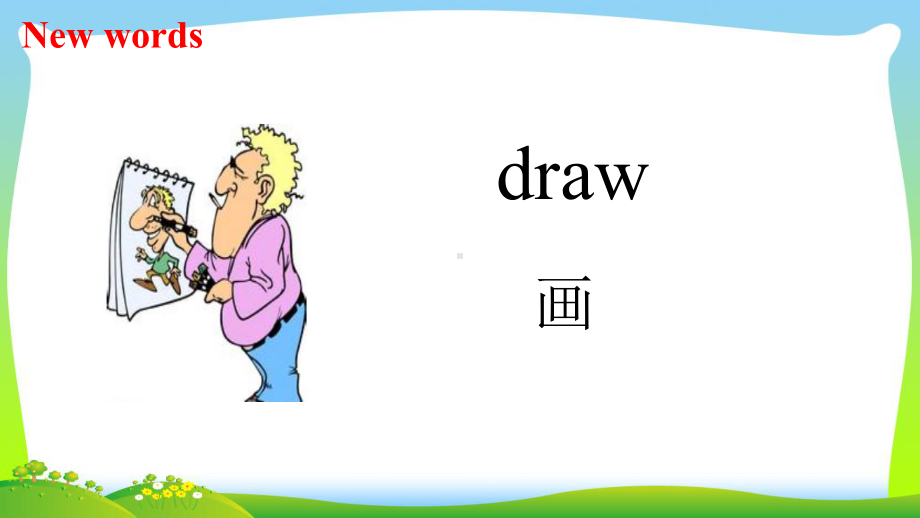 新人教精通版四年级英语下册-Unit-5-What-will-you-do-this-weekend-Lesson-27-课件.ppt（纯ppt,可能不含音视频素材）_第2页