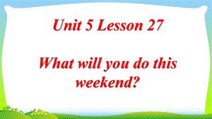 新人教精通版四年级英语下册-Unit-5-What-will-you-do-this-weekend-Lesson-27-课件.ppt（纯ppt,可能不含音视频素材）