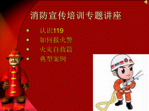 学校培训课件(用).ppt