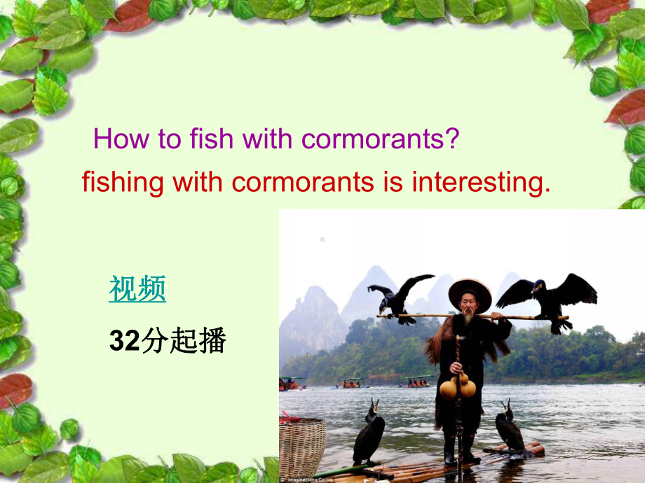 沪教课标八下Unit-3-Fishing-with-Birds2课件.ppt_第3页