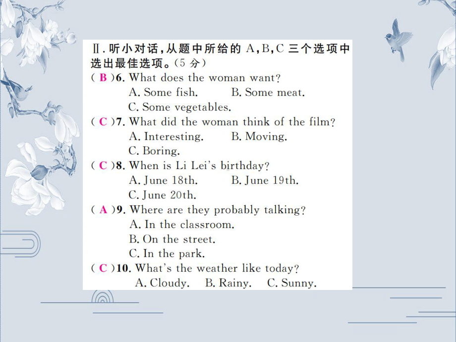 外研版九年级英语上册习题课件：Module-2-综合测试题(共36张PPT).ppt_第3页