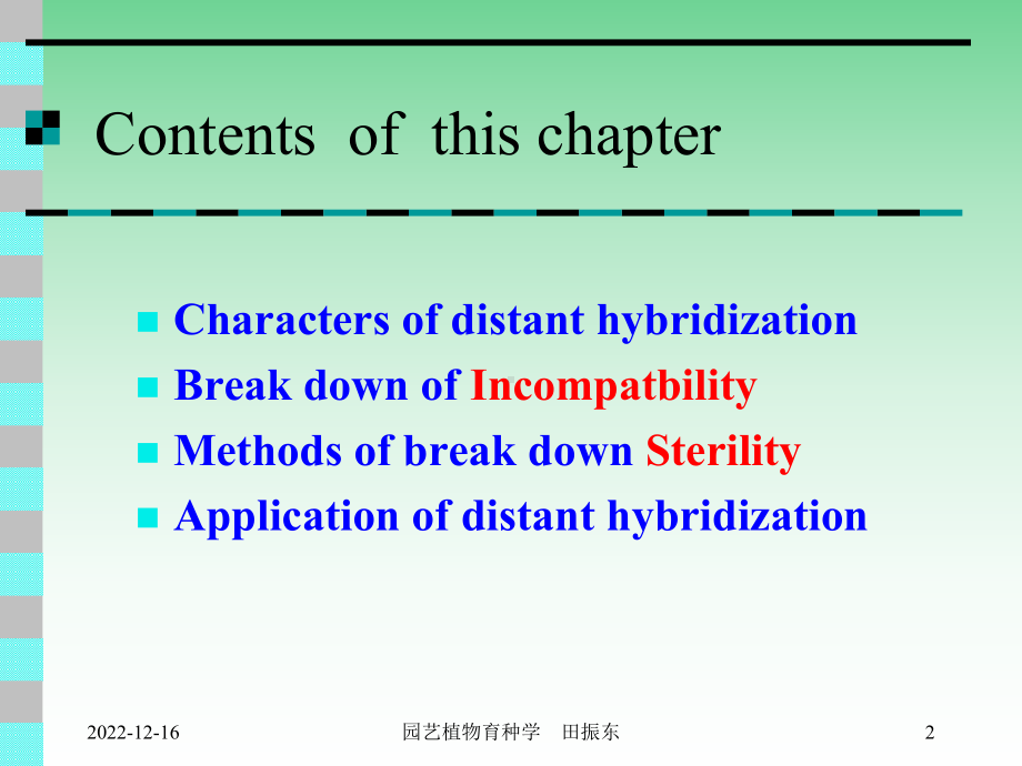 育种学课件-09-第十章远缘杂交1.ppt_第2页