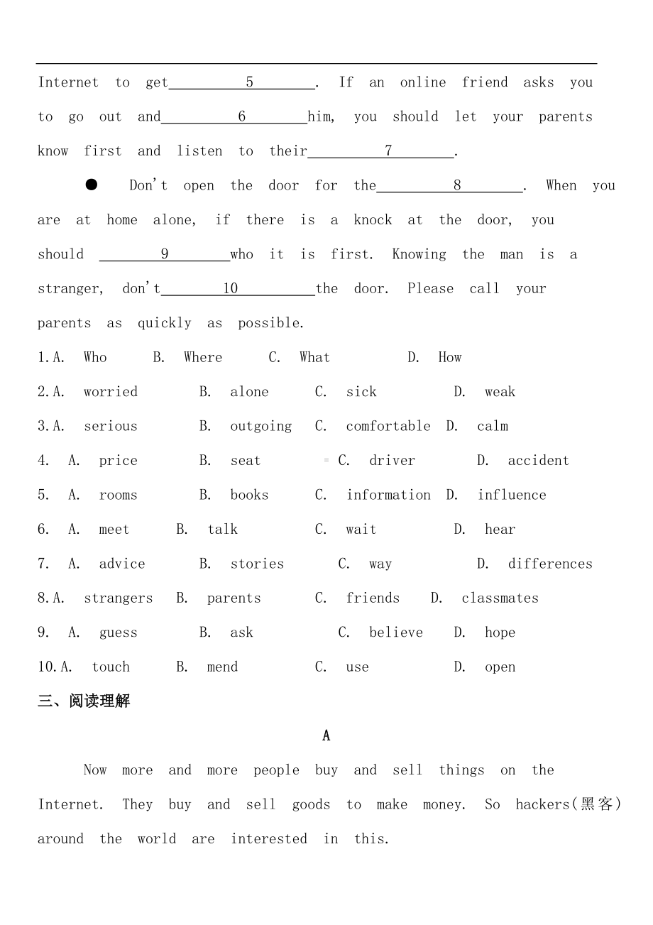 河北初三英语冀教版上秋季教材第三单元同步检测（无答案）.doc_第3页