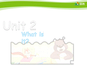 新概念青少版-1A-unit2第二单元课件.ppt（纯ppt,可能不含音视频素材）