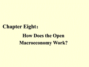 国际金融课件-chapter-8-How-Does-the-Open-Macroeconomy.ppt