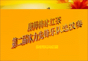 执行说明与细则课件.ppt