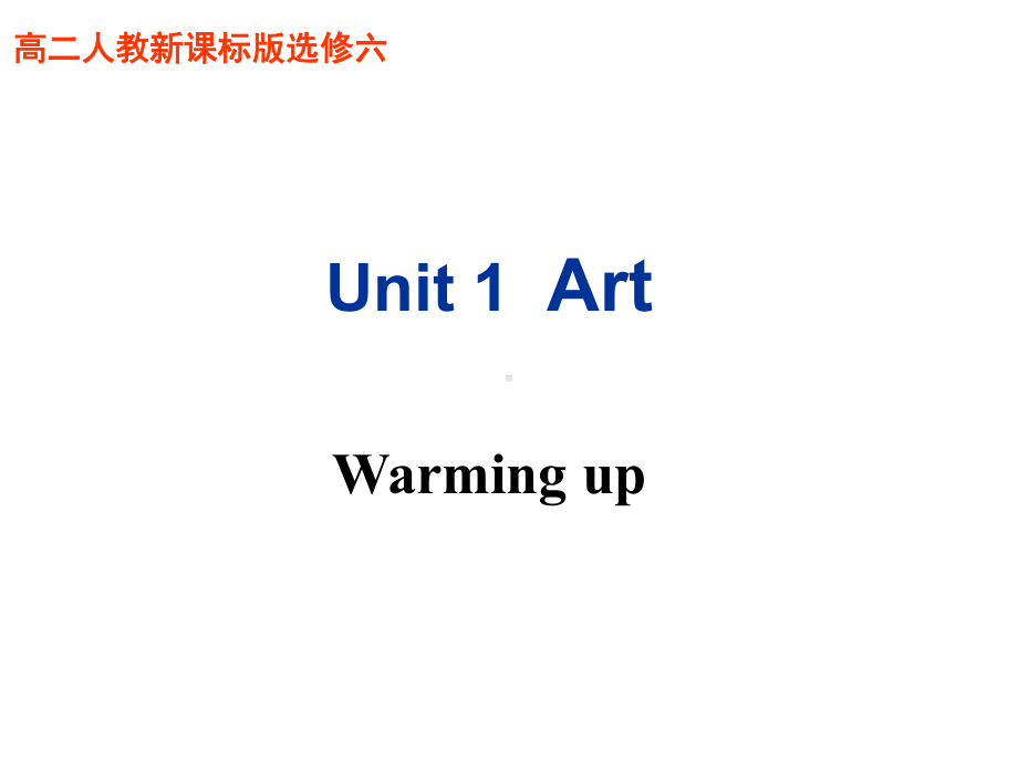 最新人教新课标高中英语选修6-Unit1教课件warming-up.ppt（纯ppt,可能不含音视频素材）_第1页