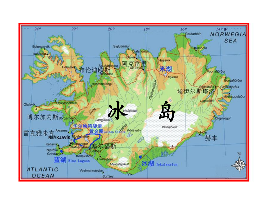 湘教版 高一地理必修一 地球表面形态 （36张PPT）.ppt_第1页