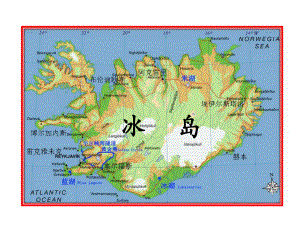 湘教版 高一地理必修一 地球表面形态 （36张PPT）.ppt