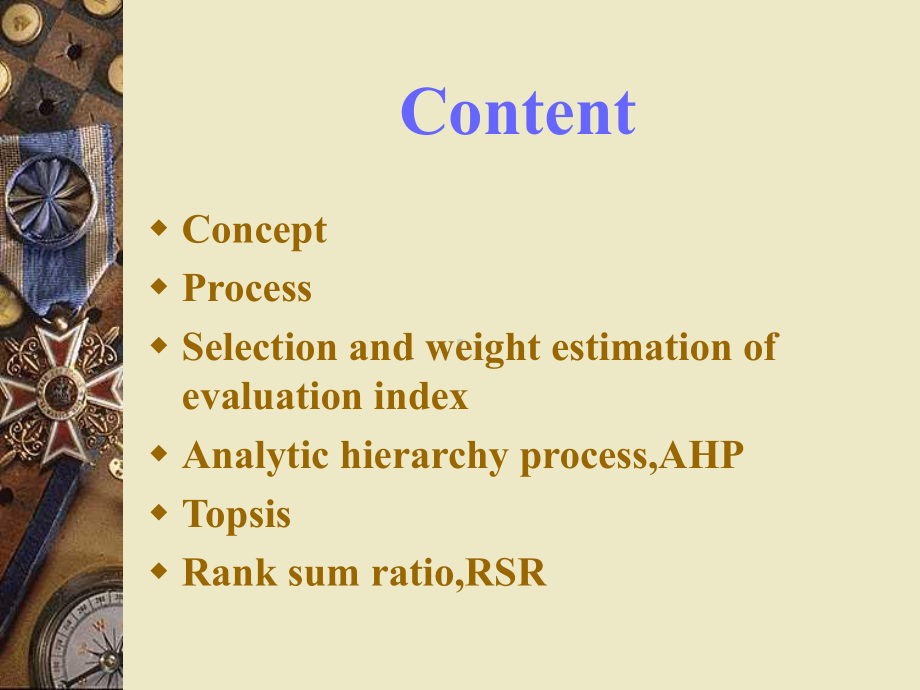 常用综合评价方法SyntheticalEvaluation课件.ppt_第2页