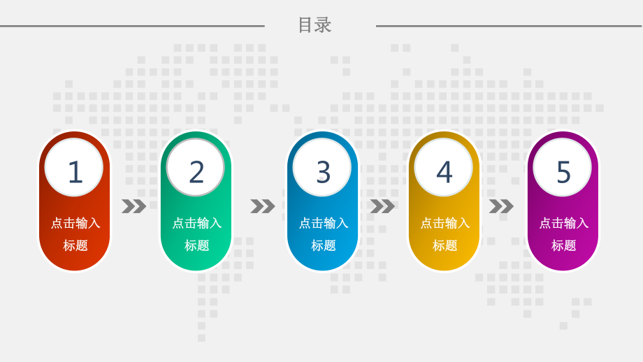 微粒体精美年终总结暨新年计划模板精美模板课件.pptx_第3页