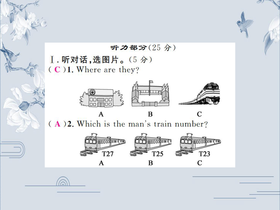 外研版九年级英语上册习题课件：Module-3-综合测试题(共37张PPT).ppt_第2页