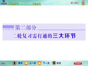 古希腊的自然环境和工商业发展使小国寡民的城邦形成课件.ppt