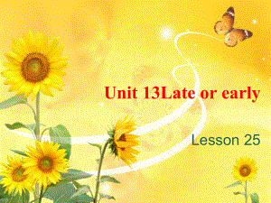 新概念英语青少版1A-Unit13-Late-or-early-Lesson25课件.ppt（纯ppt,可能不含音视频素材）