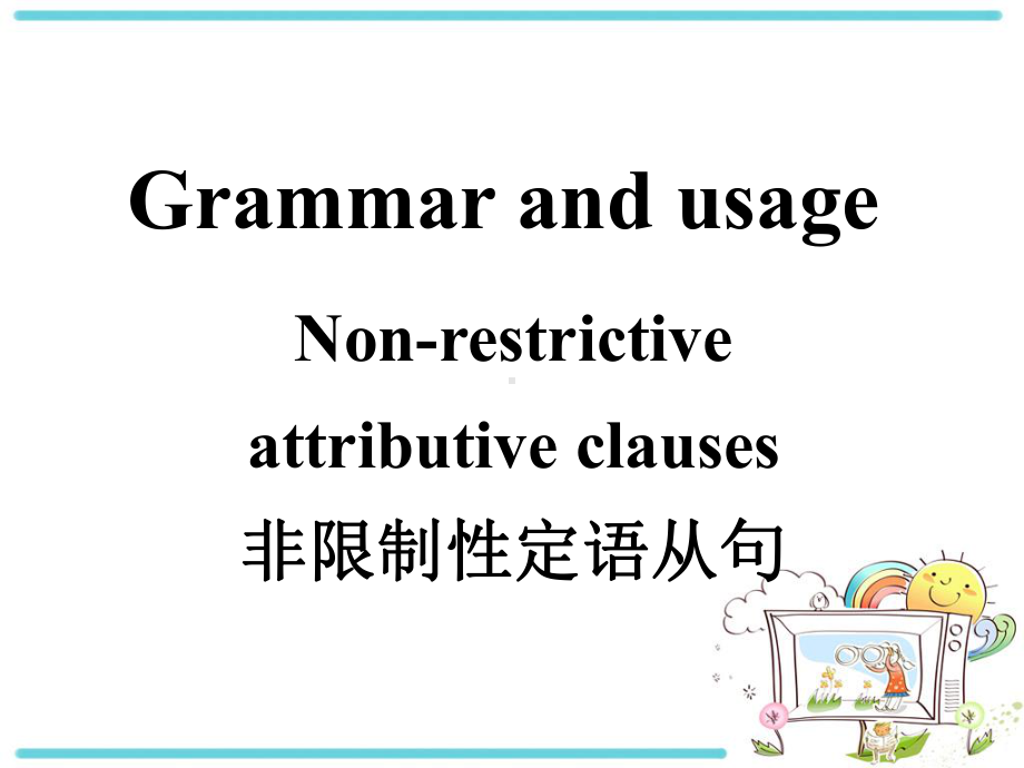 测试报-译林牛津必修1(最新)Unit3课件Grammar.ppt_第2页