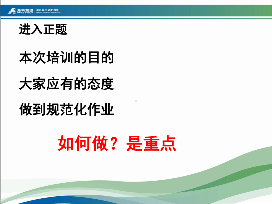 液化气使用安全规范方案.ppt_第3页