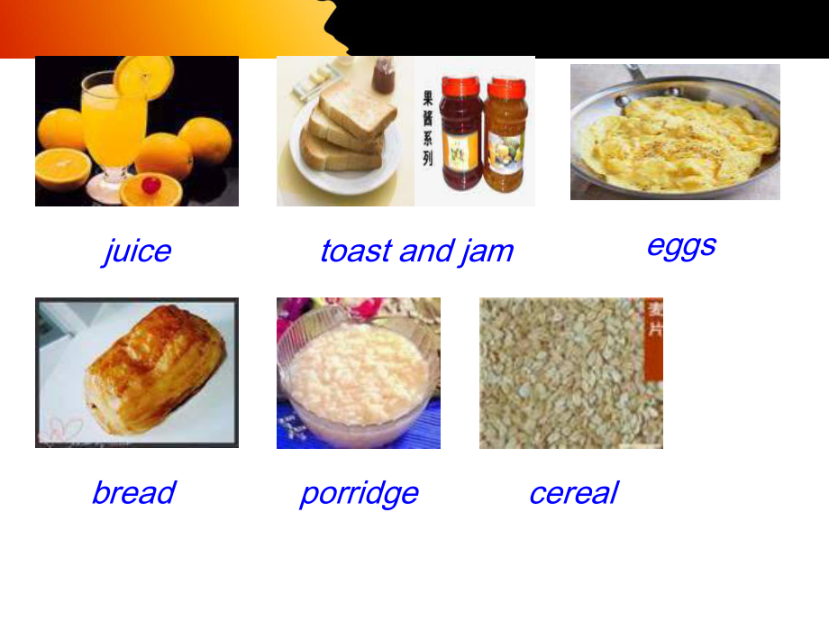 二年级下册英语UNIT2-WHATS-FOR-BREAKFAST-Lesson-7-北京课改版课件.ppt（纯ppt,可能不含音视频素材）_第3页