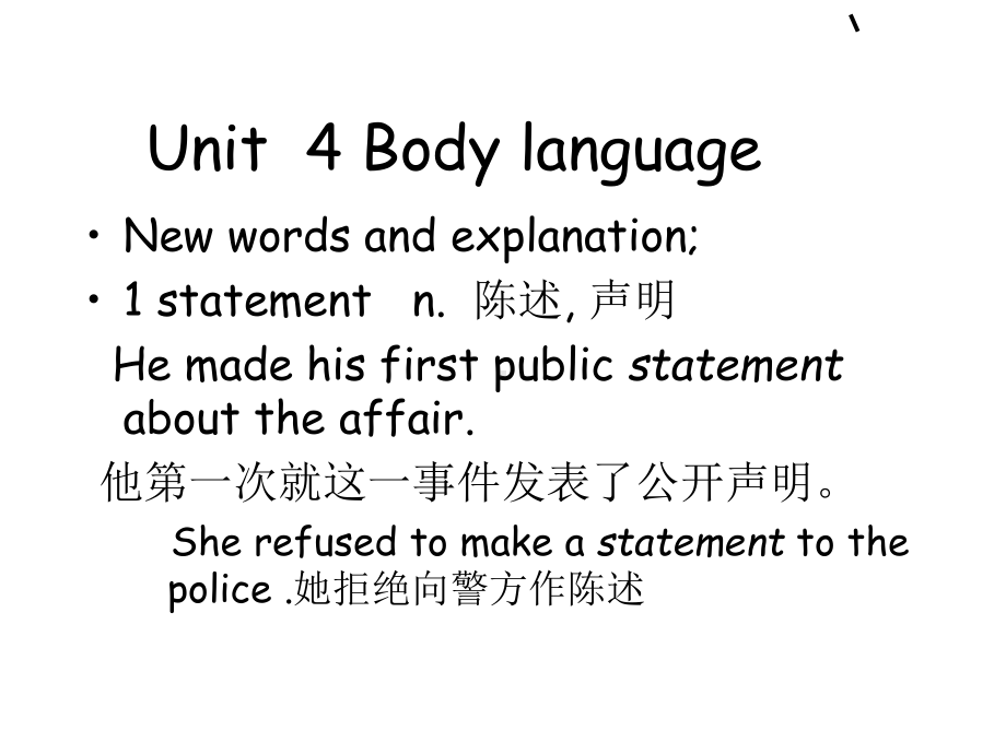 必修4Unit4Body-language-词汇要点与讲解教程文件课件.ppt_第2页