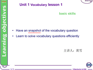 托福阅读词汇题-Skills课件.ppt