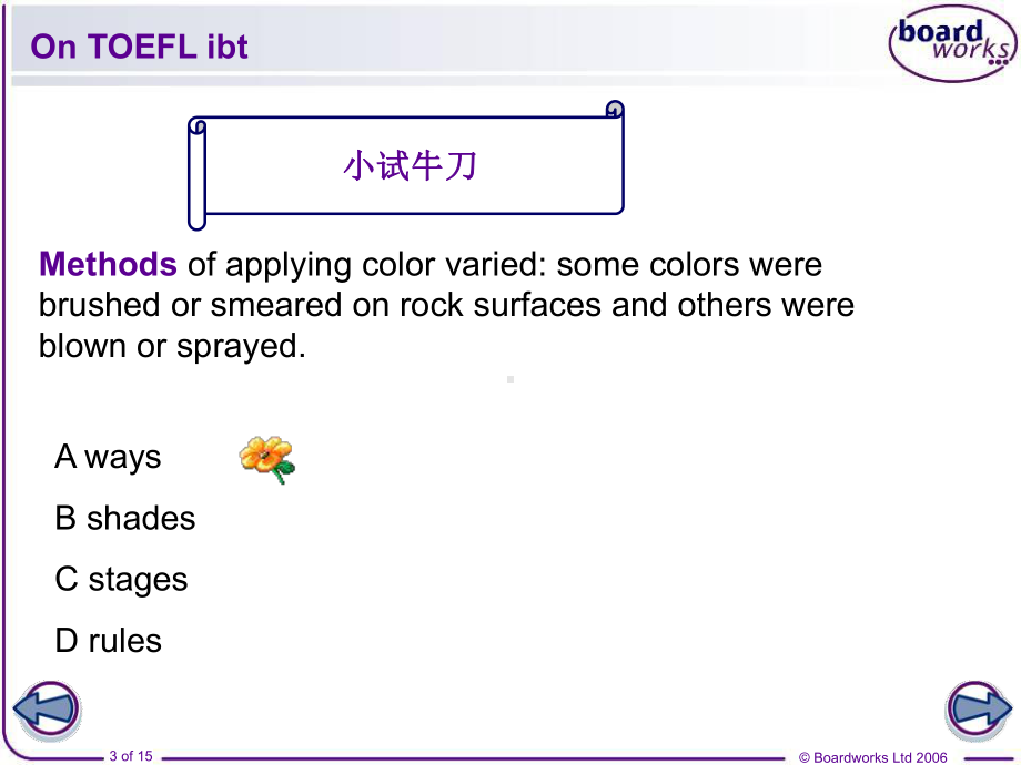 托福阅读词汇题-Skills课件.ppt_第3页