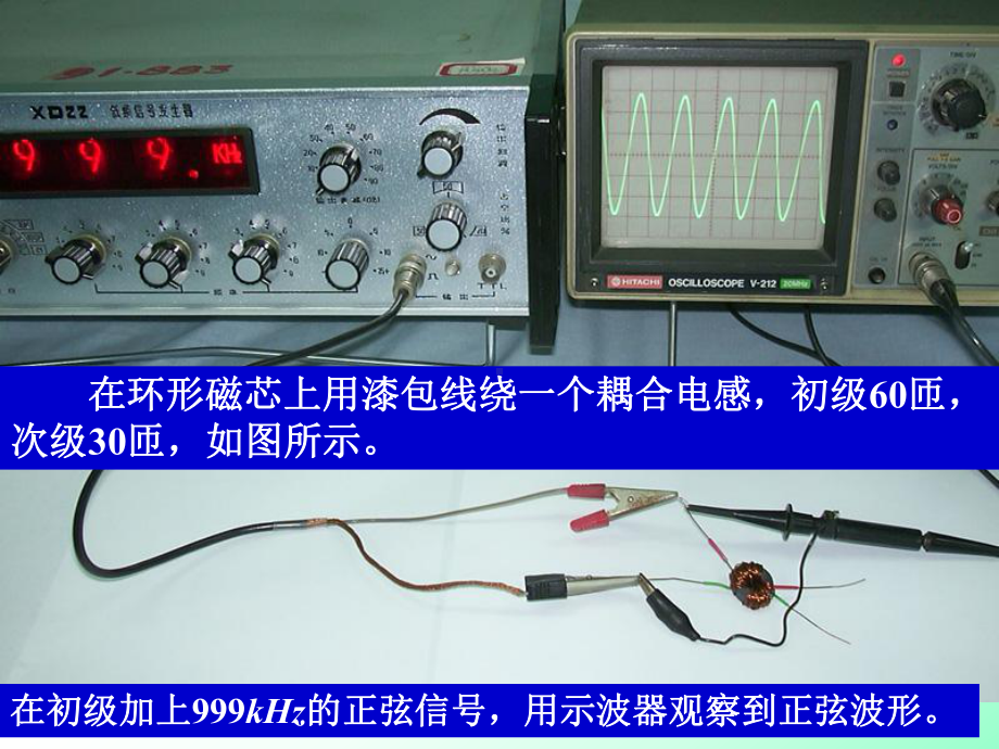 电路-第十章-互感课件.ppt_第2页