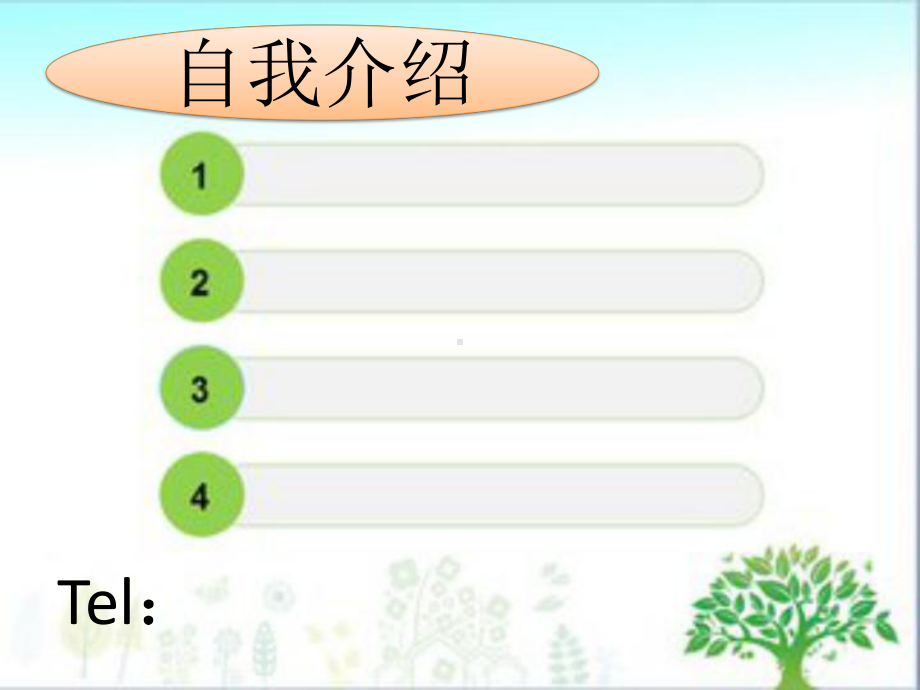 三年级英语第一节课课件.ppt（纯ppt,可能不含音视频素材文件）_第2页