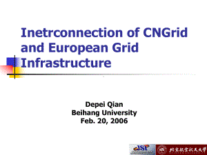 应用对于新技术的需求-Grid&Asia课件.ppt