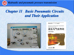 液压与气压传动(英汉双语)第2版-教学课件-作者-陈淑梅-第11章-Chapterdoc资料.ppt