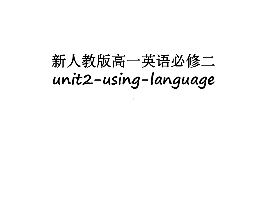 新人教版高一英语必修二unit2-using-language复习课程课件.ppt_第1页