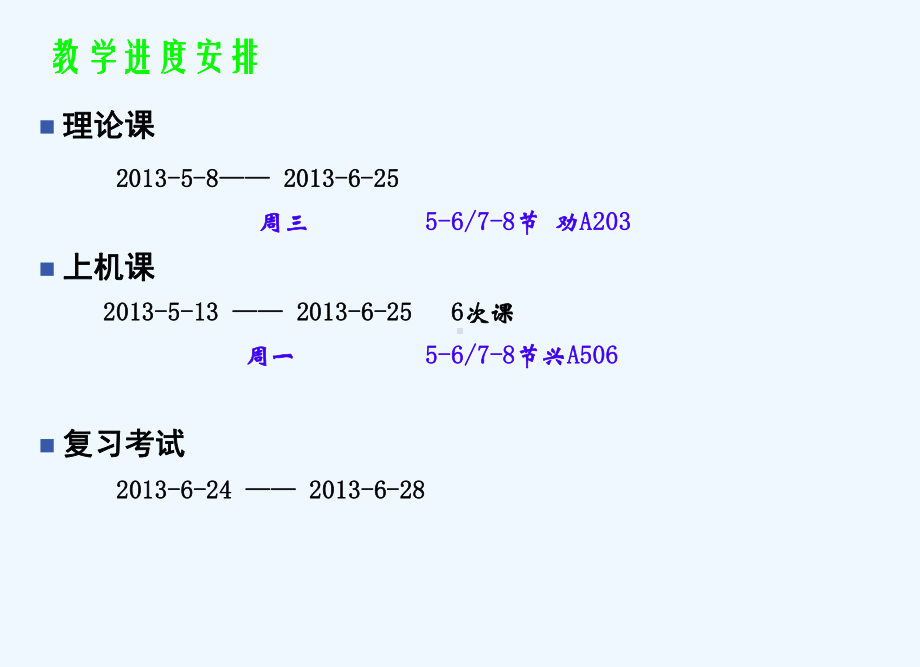 现代物流管理采购与供应管理培训课件.ppt_第2页