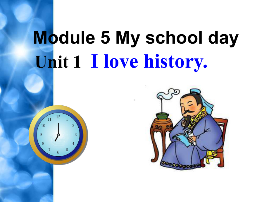 外研版七年级英语上册课件-Module-5-My-school-day-Unit1-I-love-history.ppt（纯ppt,可能不含音视频素材）_第1页