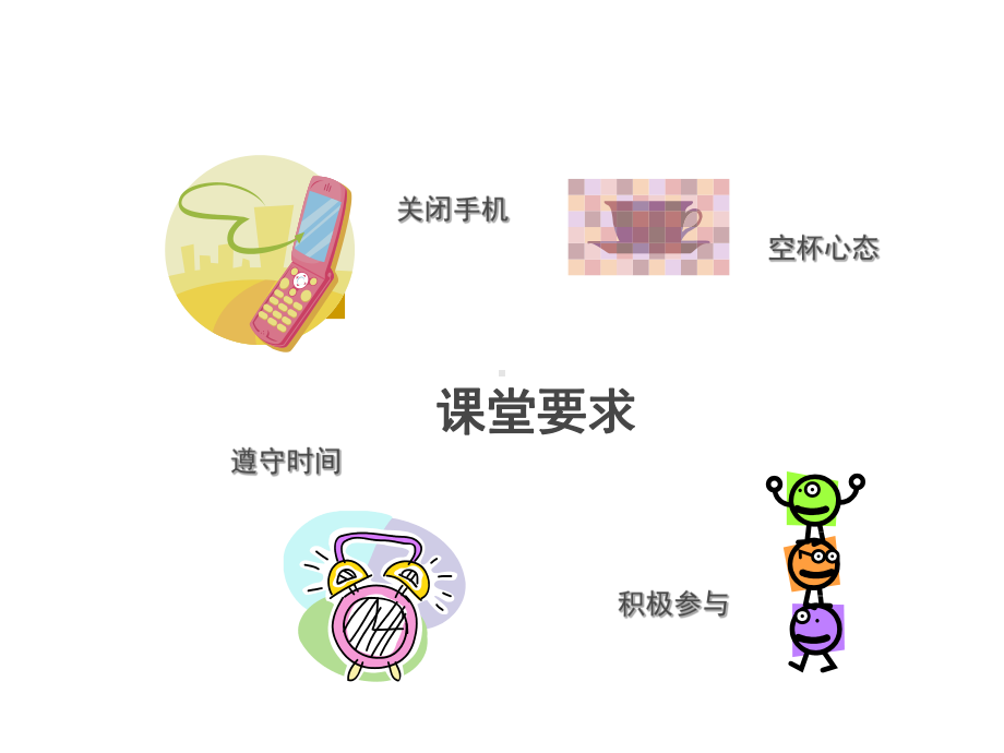 服装-销售-面料知识与吊牌知识-尺寸常识-导购培训课件.ppt_第2页