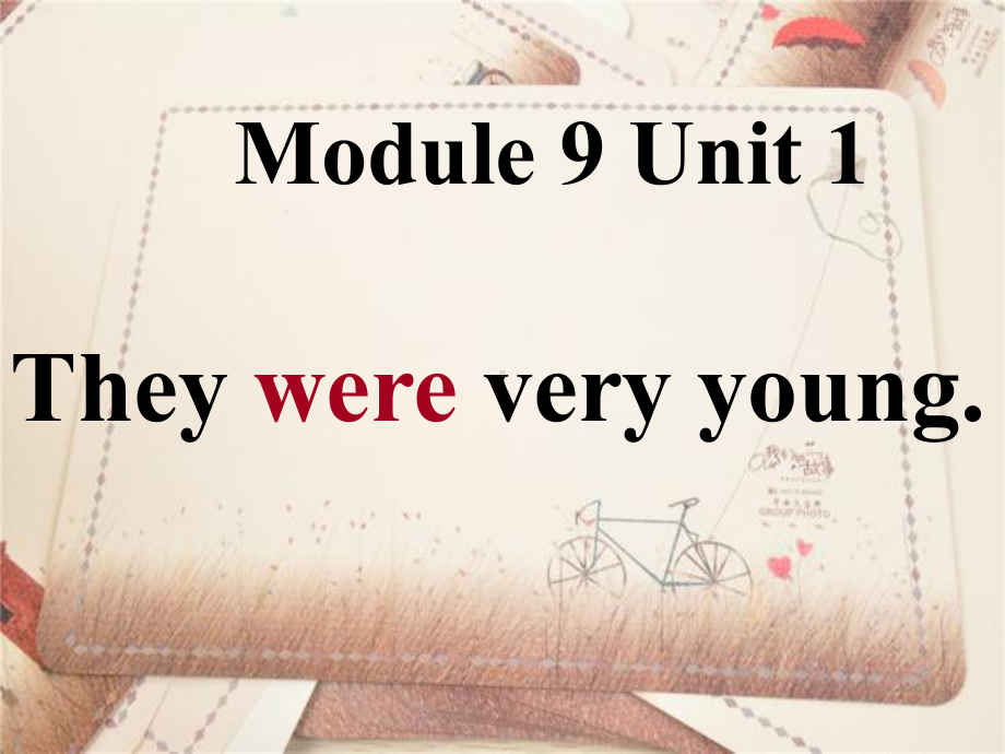 三年级英语下册module9unit1theywereveryyoung课件5外研一起.ppt（纯ppt,可能不含音视频素材）_第1页